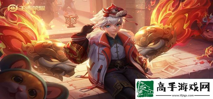 王者荣耀2023年兔年限定皮肤是什么