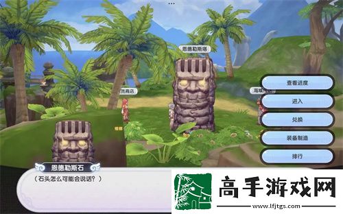 仙境传说RO新启航恩德勒斯塔玩法内容一览