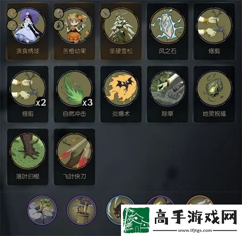 月圆之夜s5花匠全流派玩法思路详解