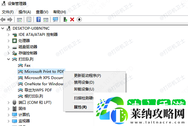 安装了驱动还是添加不上打印机