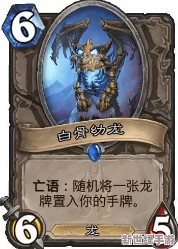 炉石传说深度分析