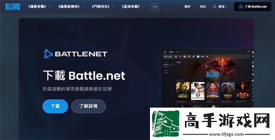 魔兽世界台服怎么进