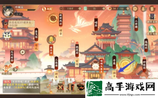 【任务奖励】忘川风华录怎么分解