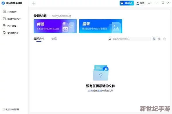九一下载教程