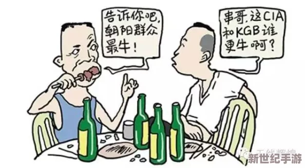 今日吃瓜