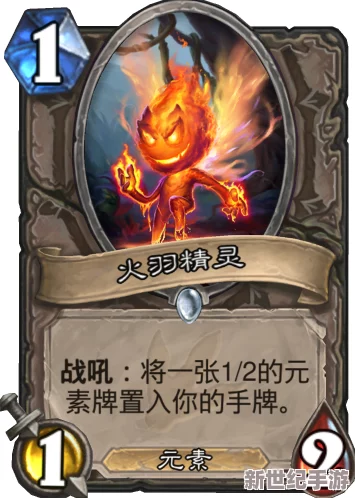 炉石传说深度分析