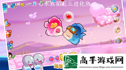 【角色敌人】Happy