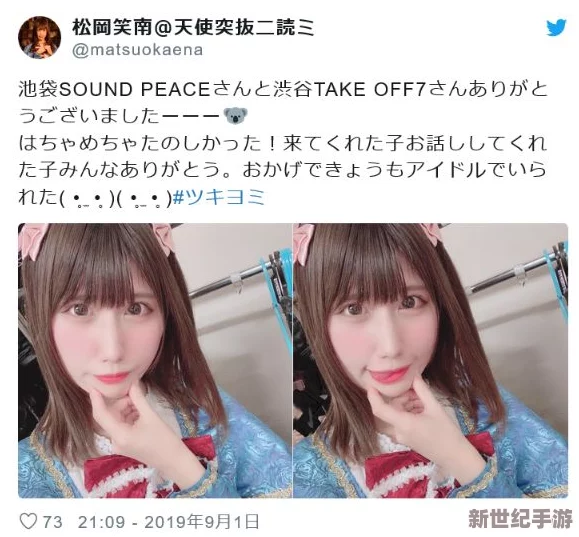 亚洲偷偷自拍