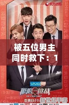 1V5五个男主