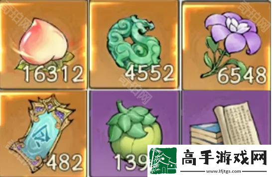 寻道大千每天砍多少桃子合适