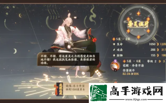 【任务奖励】忘川风华录怎么分解
