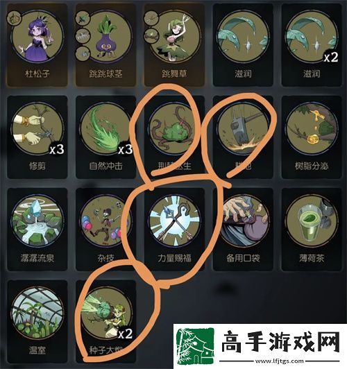 月圆之夜s5花匠全流派玩法思路详解