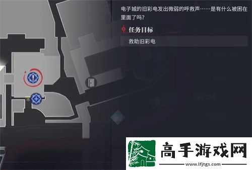 归龙潮救助旧彩电任务完成方法流程