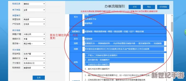 九一下载教程