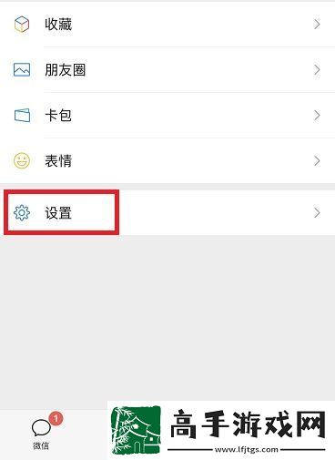 微信黑名单在哪里可以找到