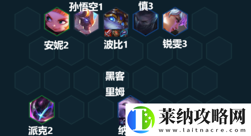 金铲铲之战s8.5机甲混沌烬阵容怎么玩