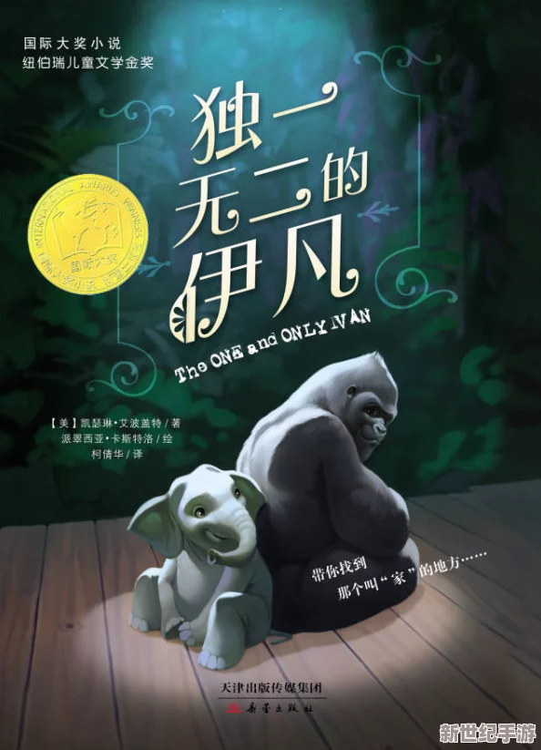 999国产精品久久久久久人与动物