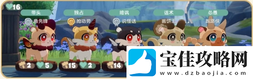 崩坏星穹铁道V3.1嗷呜嗷呜事务所活动攻略崩坏星穹铁道攻略
