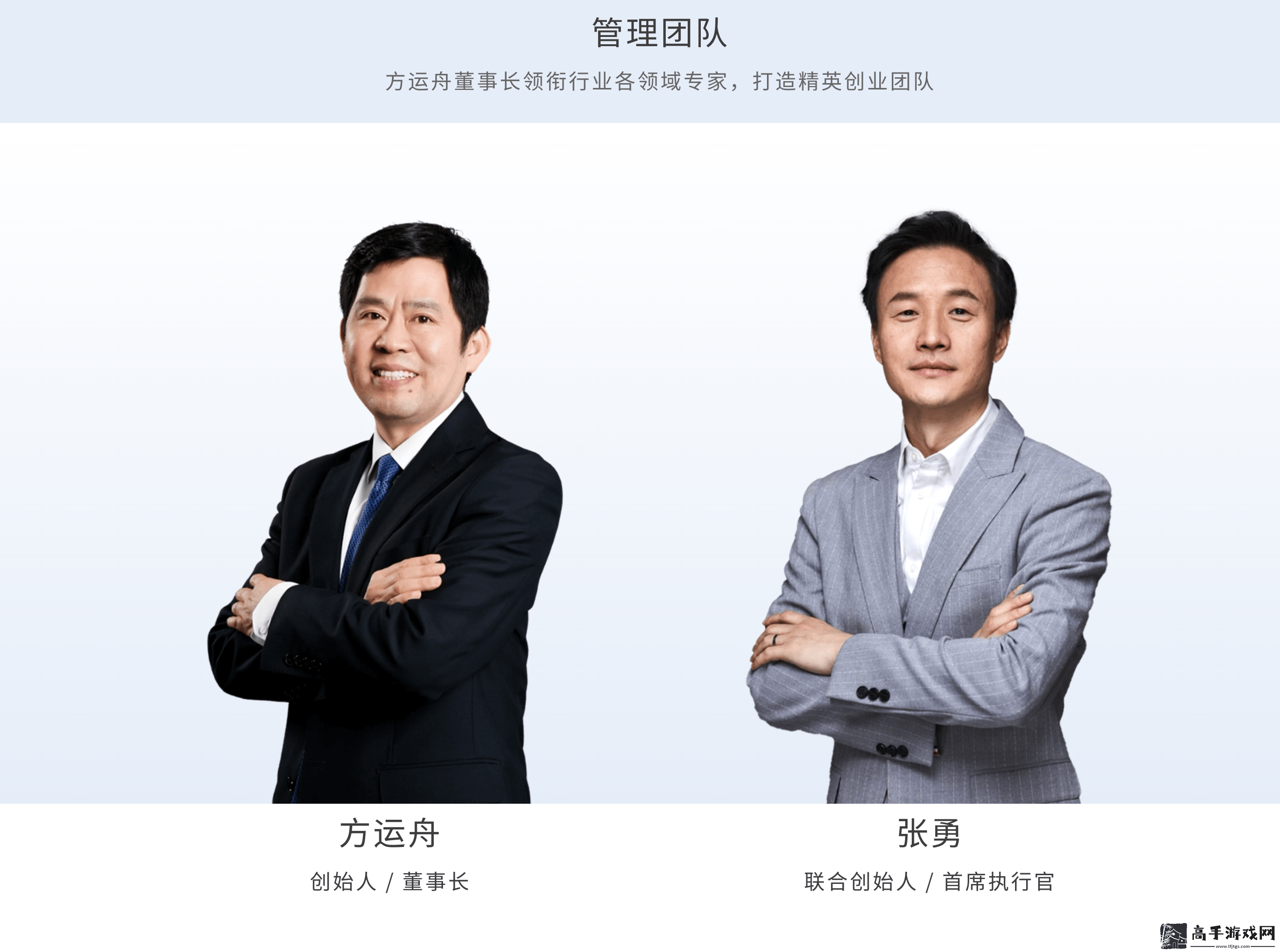 哪吒汽车CEO张勇离职