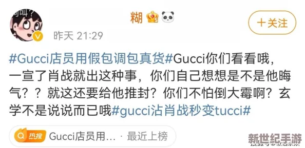 久久国内精品自在自线网友认为这个标题引人注目