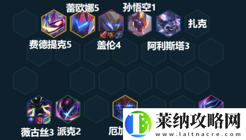 金铲铲之战s8.5机甲混沌烬阵容怎么玩