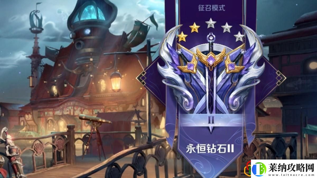 王者荣耀段位继承机制解析