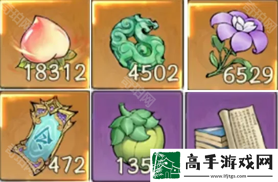 寻道大千每天砍多少桃子合适