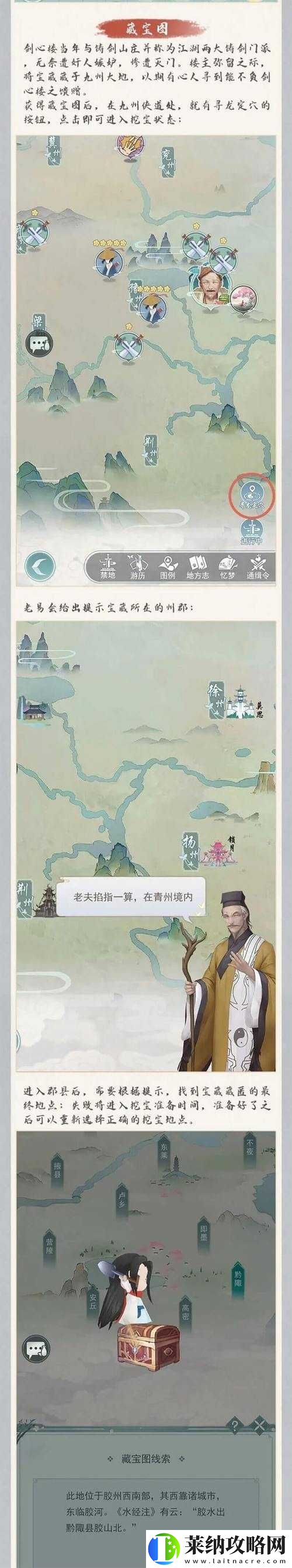 江湖悠悠兑换码获取方式大揭秘