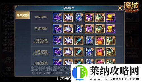 全新5人本！魔域口袋版坠龙之渊上线