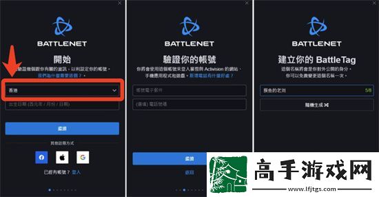魔兽世界台服怎么进
