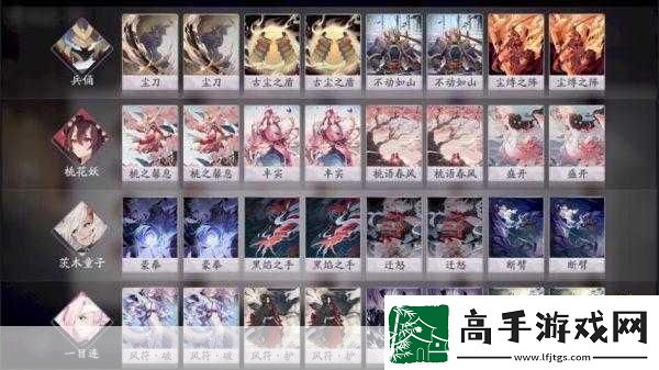 阴阳师百闻牌兵俑卡牌与式神全解析