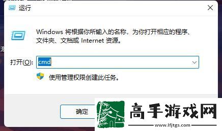 win11强行删除开机密码的方法
