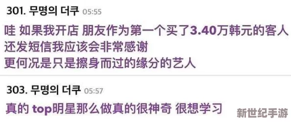 jjzz亚洲亚洲女人网友认为该内容可能涉及不当性别刻板印象
