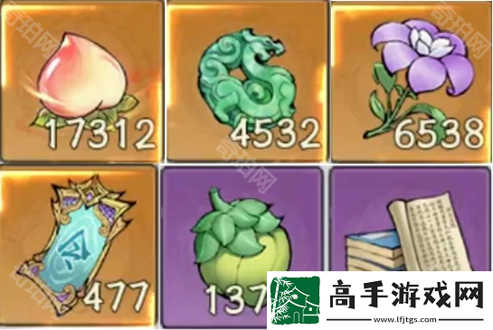 寻道大千每天砍多少桃子合适