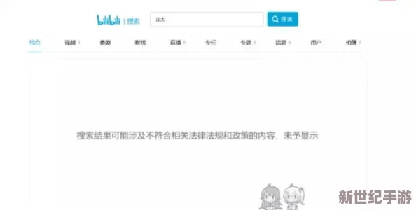 su黑料正能量入口网