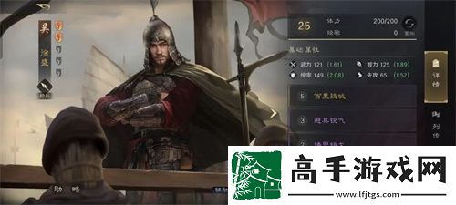 三国谋定天下s3贾诩周瑜阵容详解