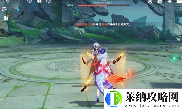 原神若你渴盼鲜血成就攻略