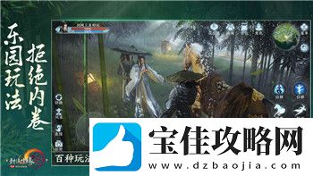 盟军敢死队1深入敌后任务