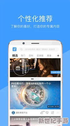 久久视频精品538在线久