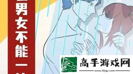男生女生一起嗟嗟嗟很痛真人
