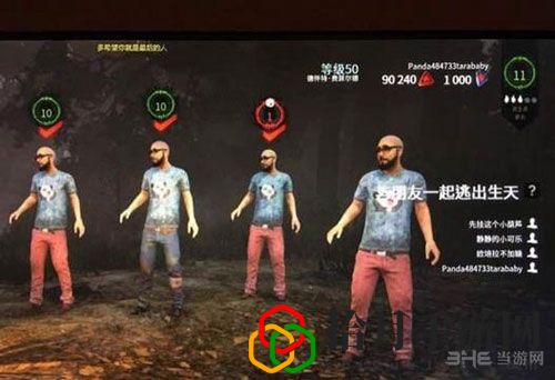 黎明杀机夹子配件大全(人类应对夹子攻略教程)