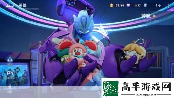 王者荣耀太乙真人劲辣红锅