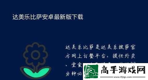 抖抈短视频