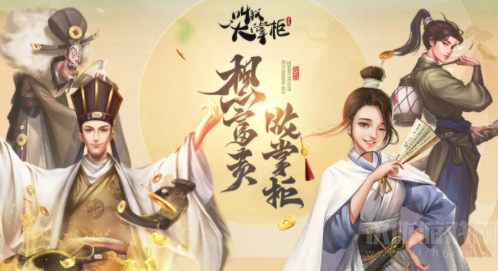叫我大掌柜vip多少钱(vip贵族等级奖励明细)