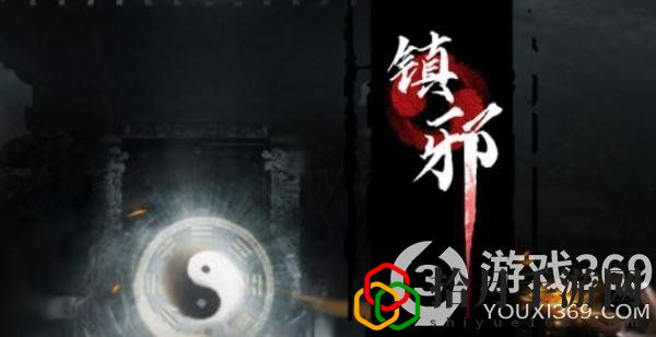 镇邪人参娃娃怎么抓(人参娃娃任务完成方法)