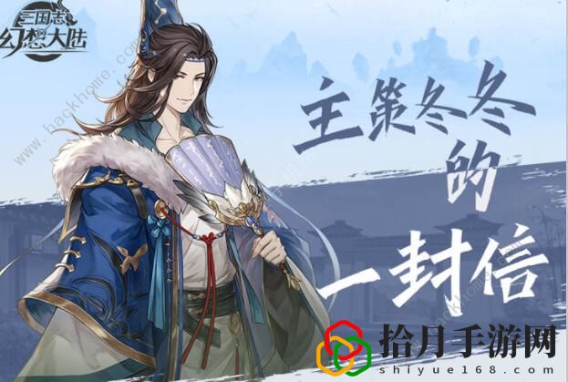 三国志幻想大陆奇策挑战阵容(奇策挑战挑战技巧汇总)