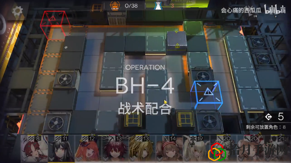 明日方舟BH-4要注意什么