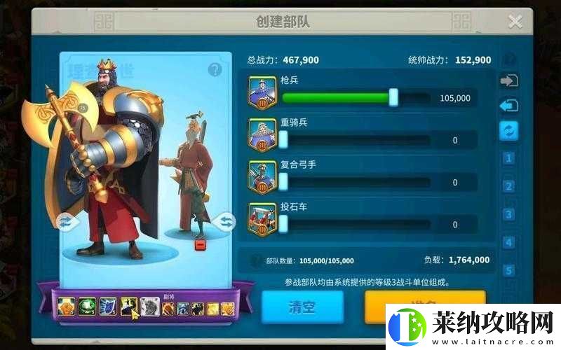 万国觉醒日落峡谷最强阵容如何搭配