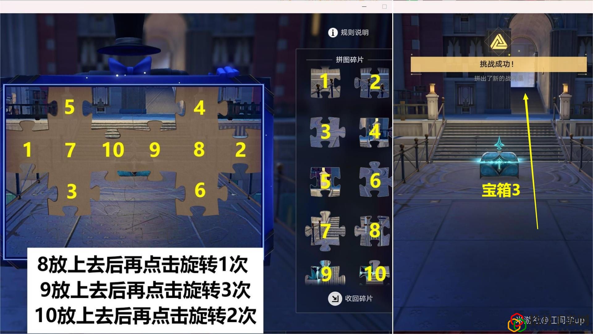 筑梦边境小小哈努行动攻略 游戏内节日庆典与特别活动