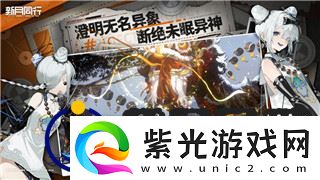 伊洛纳伙伴肢体合成的样式与玩法